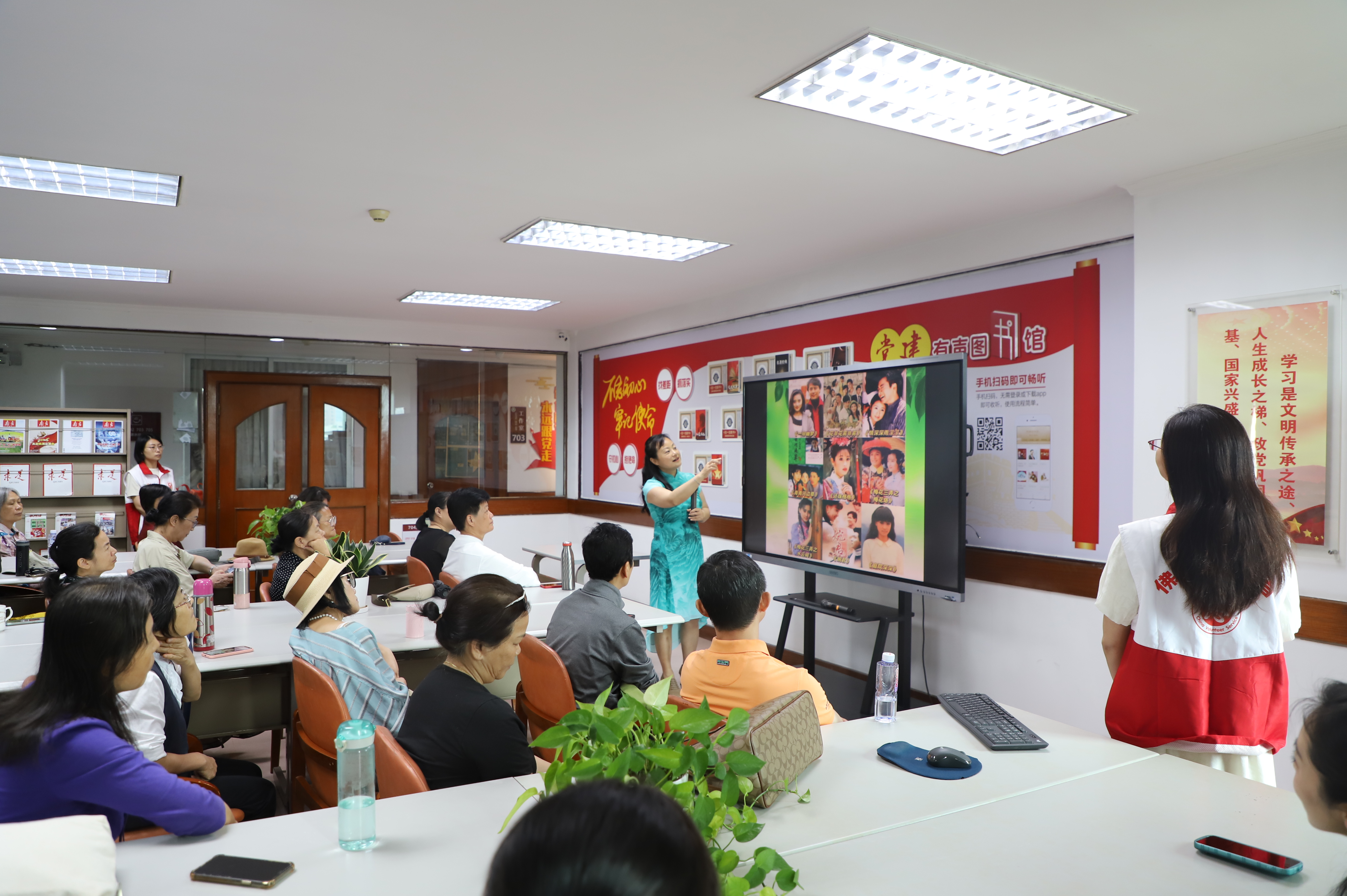 佛山市委老干部局开展世界读书日阅读分享活动