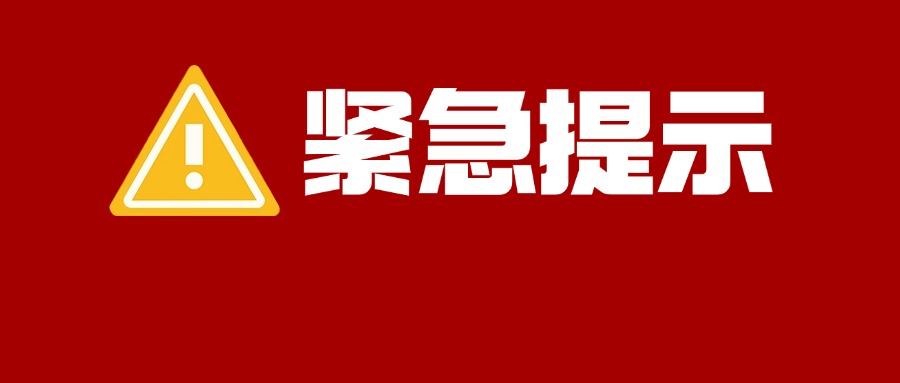 紧急提醒：基孔肯雅热禁用这种药！或加重关节损伤