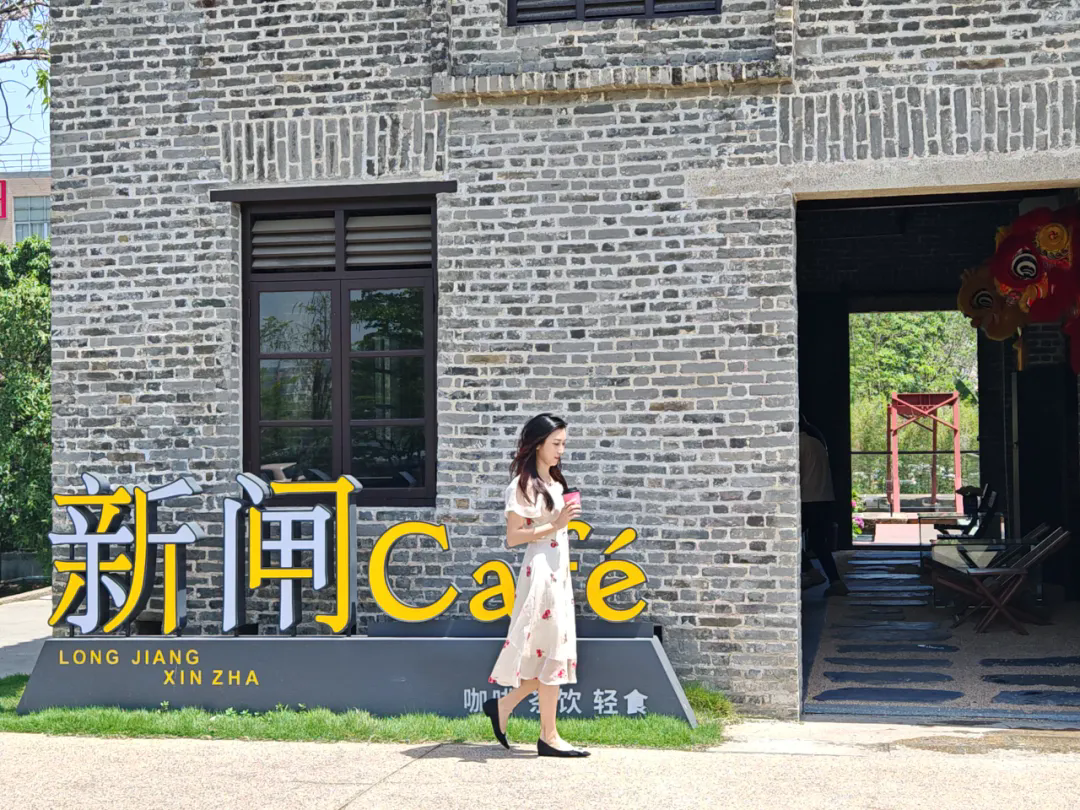 佛山水经济持续焕新！百年水闸&ldquo;爆改&rdquo;咖啡店，超出片