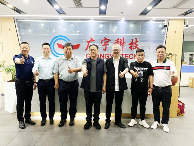 中国工程院院士卢秉恒等一行莅临广宇科技调研指导