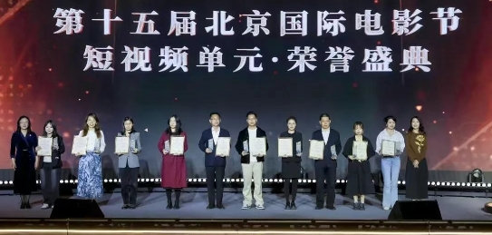 佛山民政人作品，在北京国际电影节获奖！