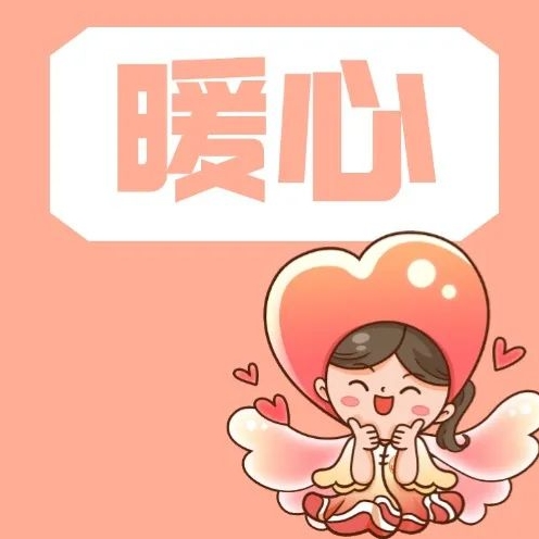 从&ldquo;身愈&rdquo;到&ldquo;心愈&rdquo;，&ldquo;双百&rdquo; 社工为中风患者点燃康复之光