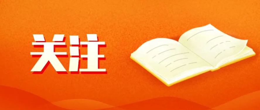 《佛山市养老服务条例》正式发布！为养老服务高质量发展提供法治保障