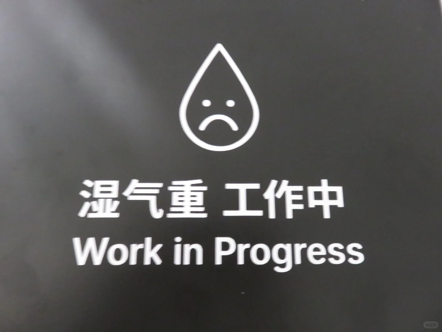 靓汤推介丨高温高湿天气，系时候祛湿啦！