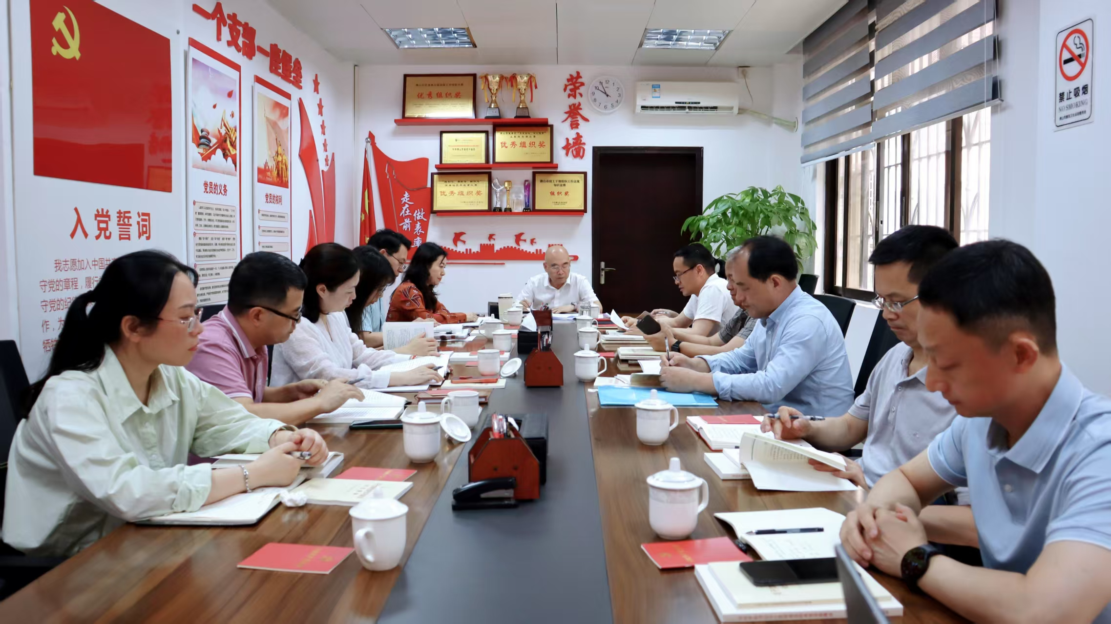 佛山市委老干部局举办局领导班子深入贯彻中央八项规定精神学习教育读书班暨理论学习中心组（扩大）学习会