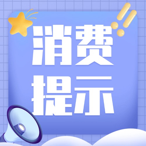 &ldquo;双12&rdquo;来了，这波你充不充？