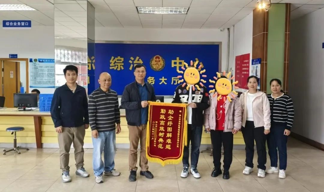 &ldquo;烦薪事&rdquo;解决了！综治中心联调联动解&ldquo;薪&rdquo;愁丨综治中心规范化建设⑤