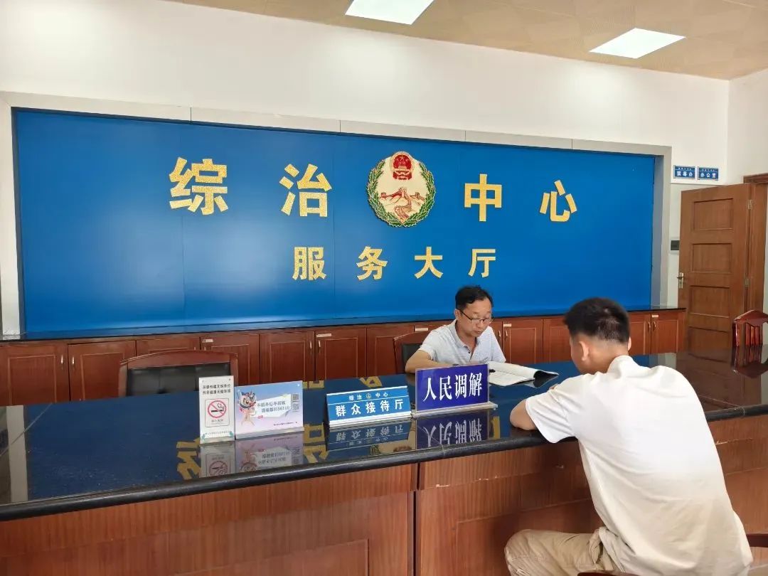 &ldquo;一站式&rdquo;化解矛盾，高明更合&ldquo;更稳&rdquo;！丨综治中心规范化建设⑬