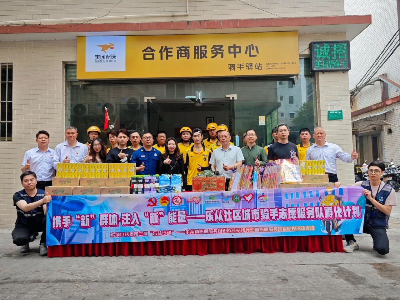 走街串巷出&ldquo;骑&rdquo;效，外卖骑士化身&ldquo;行走的12345热线&rdquo;丨平安村（社区）专题报道⑩