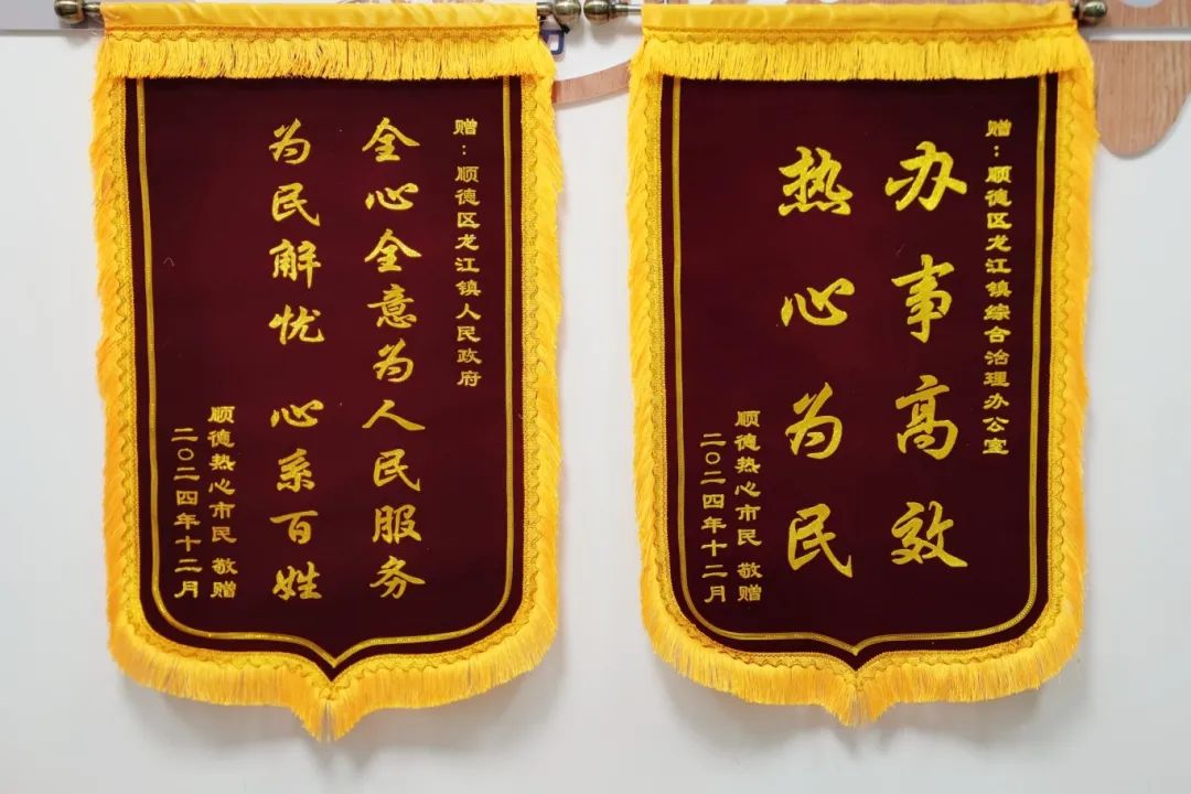 长达20余年的户口问题，&ldquo;一窗通办&rdquo;实现事心双解！丨综治中心规范化建设⑨