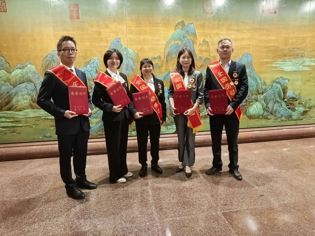 喜报！她荣获&ldquo;全国劳动模范&rdquo;称号