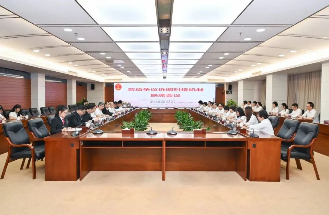 调解不是&ldquo;和稀泥&rdquo;！顺德打造劳动争议化解&ldquo;高速通道&rdquo;丨&ldquo;1+6+N&rdquo;专题报道（65）