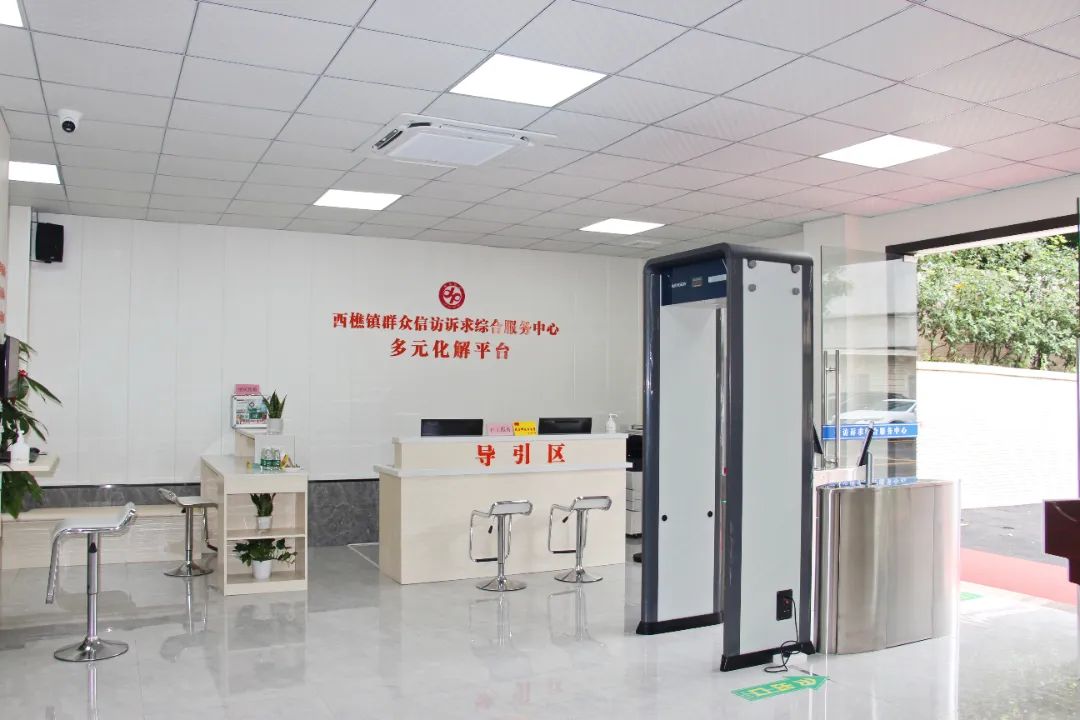 反映诉求的&ldquo;第一站&rdquo;，也是问题解决的&ldquo;终点站&rdquo;！丨综治中心规范化建设⑧