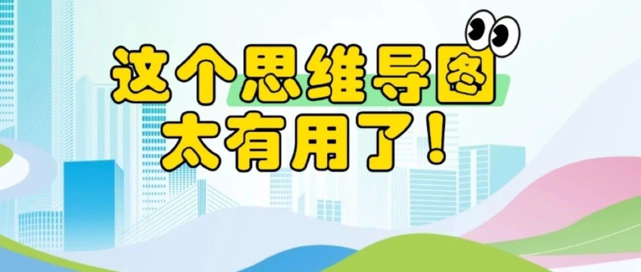 重磅！88项惠企利民改革举措，一图全掌握&rarr;