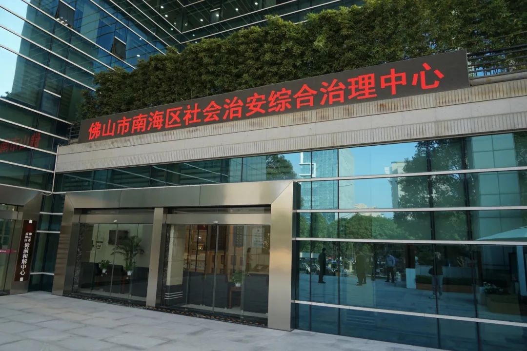 教培机构退费难？这波&ldquo;闪电操作&rdquo;，保住家长&ldquo;钱袋子&rdquo;丨综治中心规范化建设②