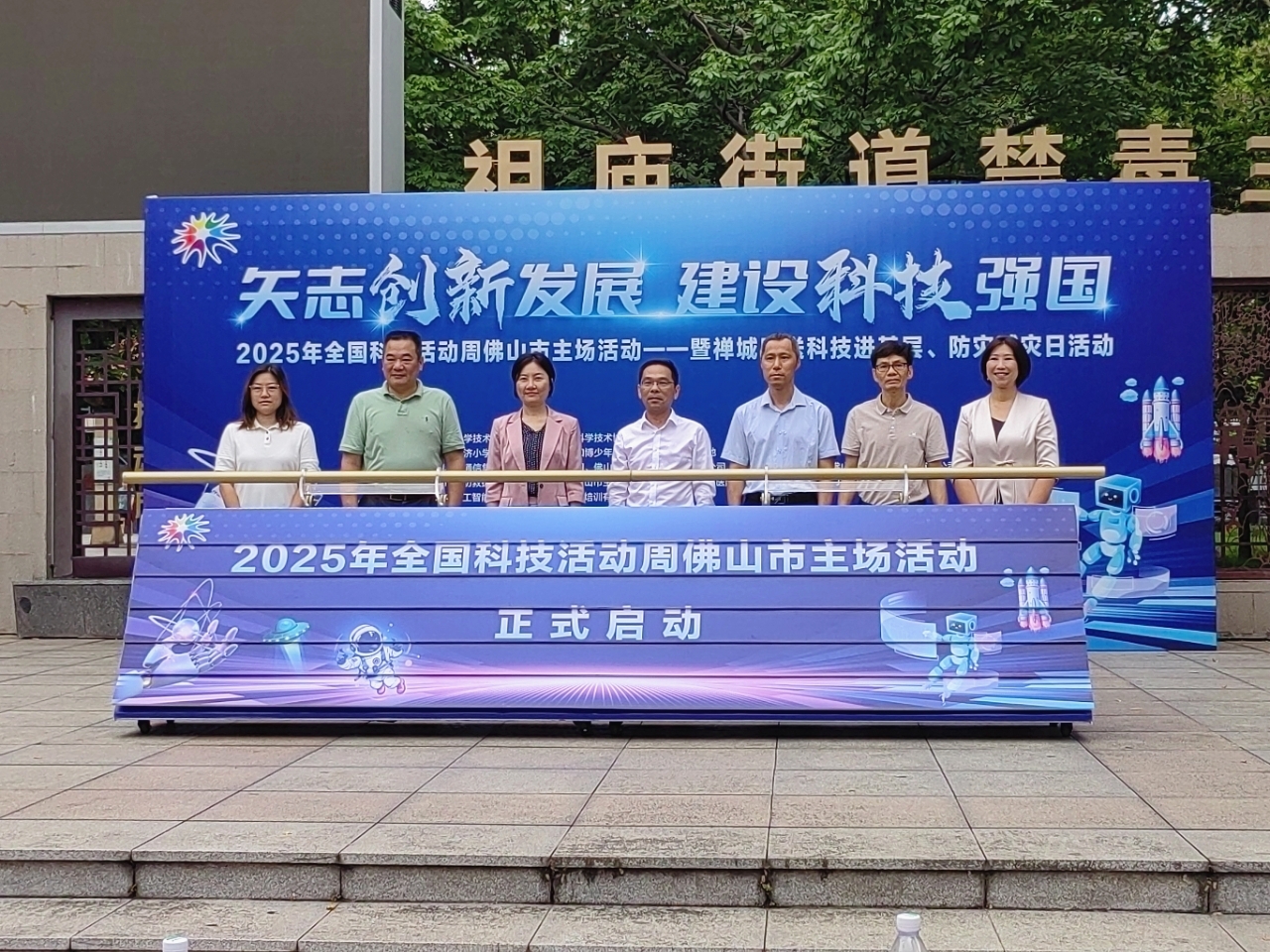 将课堂搬进社区！佛山这场科技周把科普玩出&ldquo;新高度&rdquo;