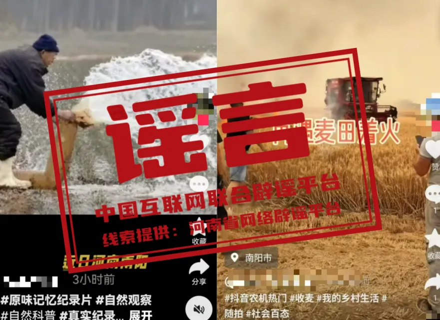 河南南阳农民河道取水浇地被罚款5万元？南阳宛城区麦田着火？