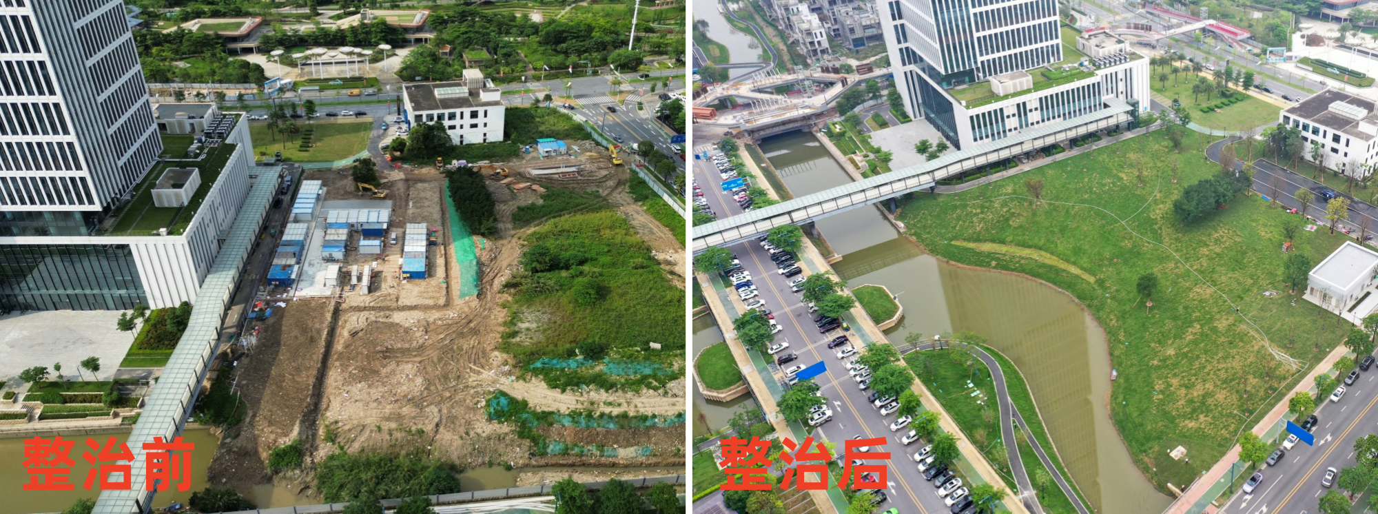 人居环境提升！佛山新城整治&ldquo;水浸街&rdquo;