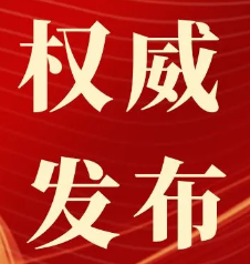 @广东考生，2025年环境工程专业中外合作办学招生简章