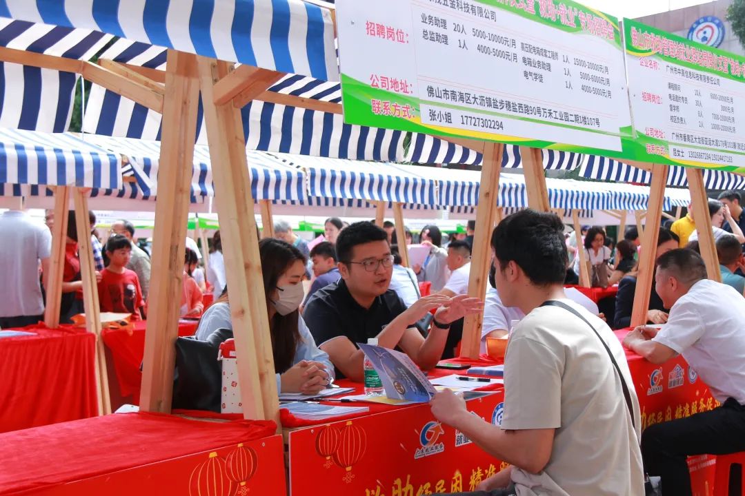 全市首个！&ldquo;救助+就业&rdquo;驿站揭牌启用