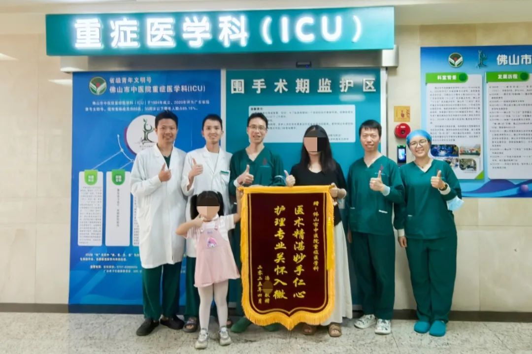 肺栓塞致心跳骤停成功救治，患者通过&ldquo;市长直通车&rdquo;点赞