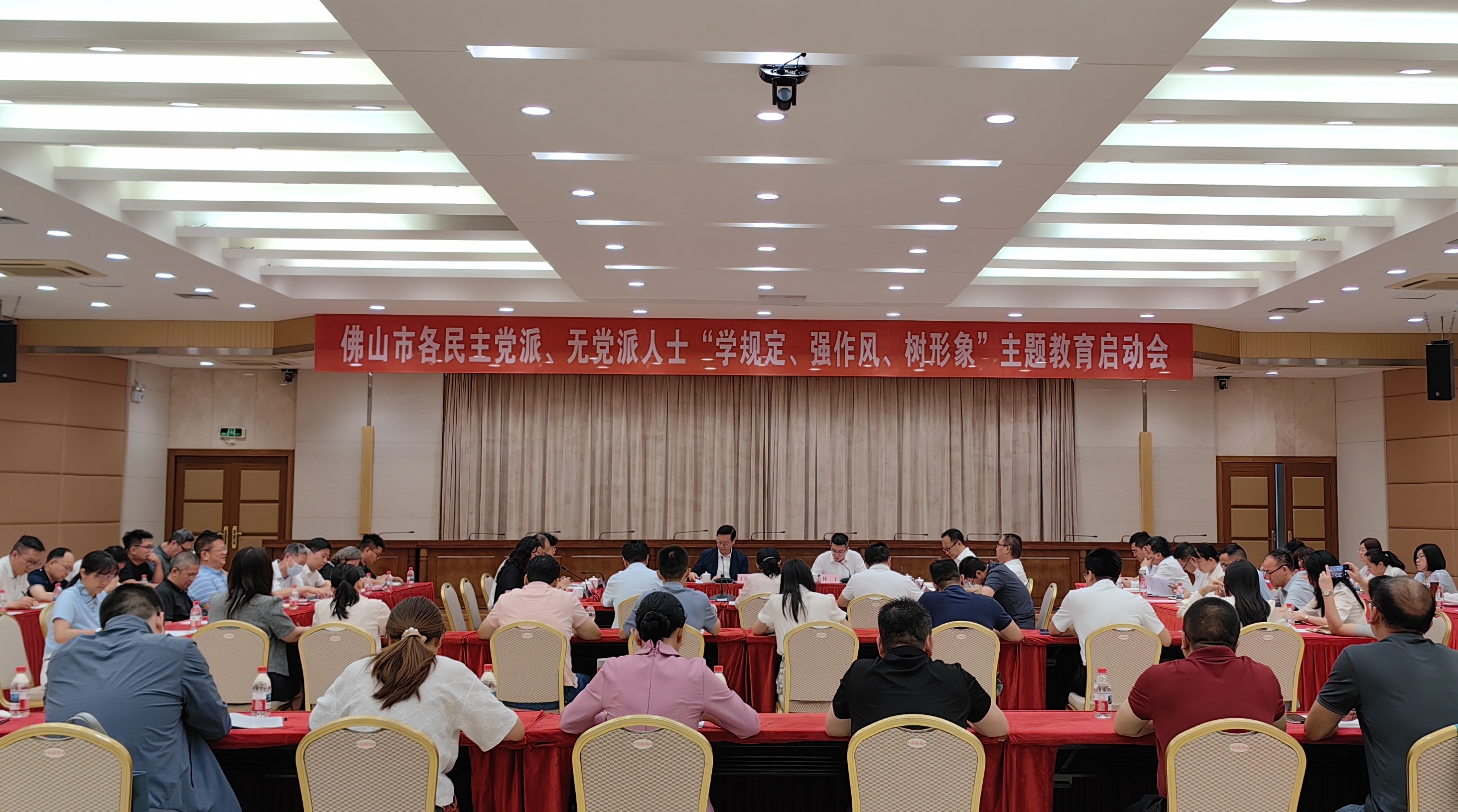 佛山各民主党派、市知联会全面启动&ldquo;学规定、强作风、树形象&rdquo;主题教育