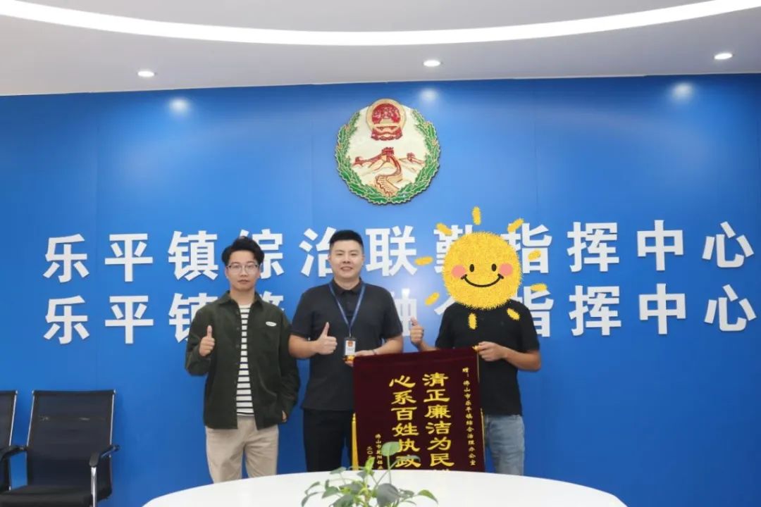 警网融合，&ldquo;绣&rdquo;出平安之城丨综治中心规范化建设⑯