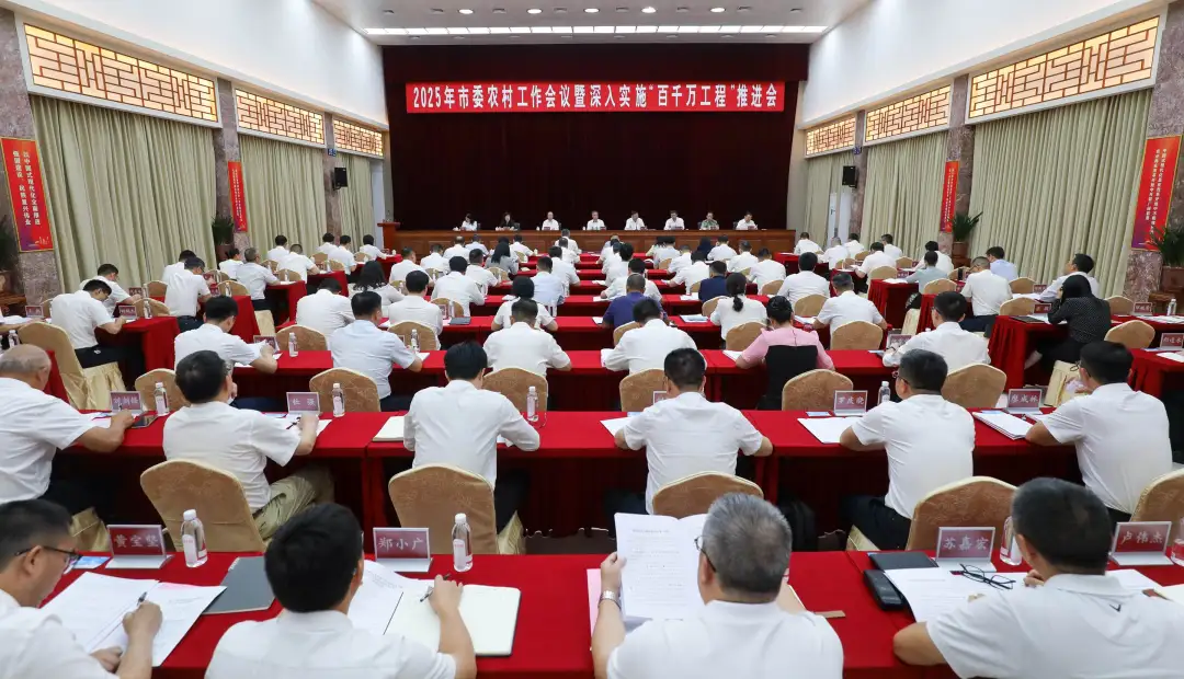 东平知政 | 推动&ldquo;百千万工程&rdquo;三年初见成效，佛山何以如此硬核？