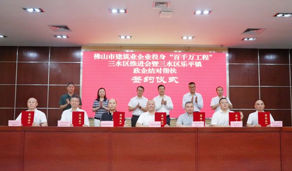 政企同心绘新景 农房蝶变促振兴