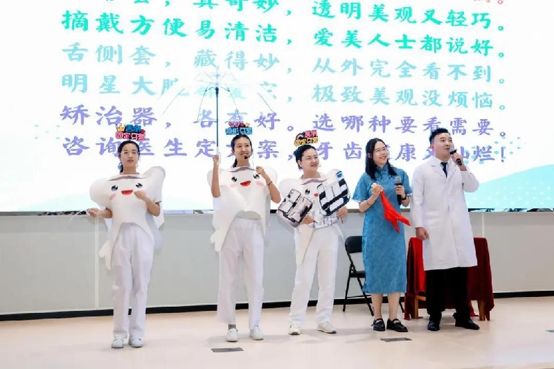 2025年度佛山市口腔健康科普演讲比赛举办