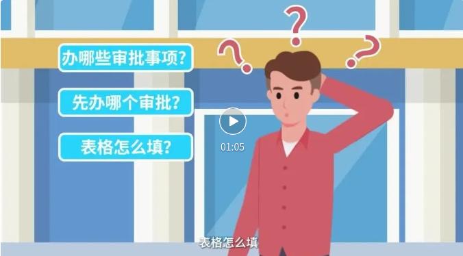 高效办成一件事| 在佛山开企业、当老板，&ldquo;一网通办&rdquo;超简单