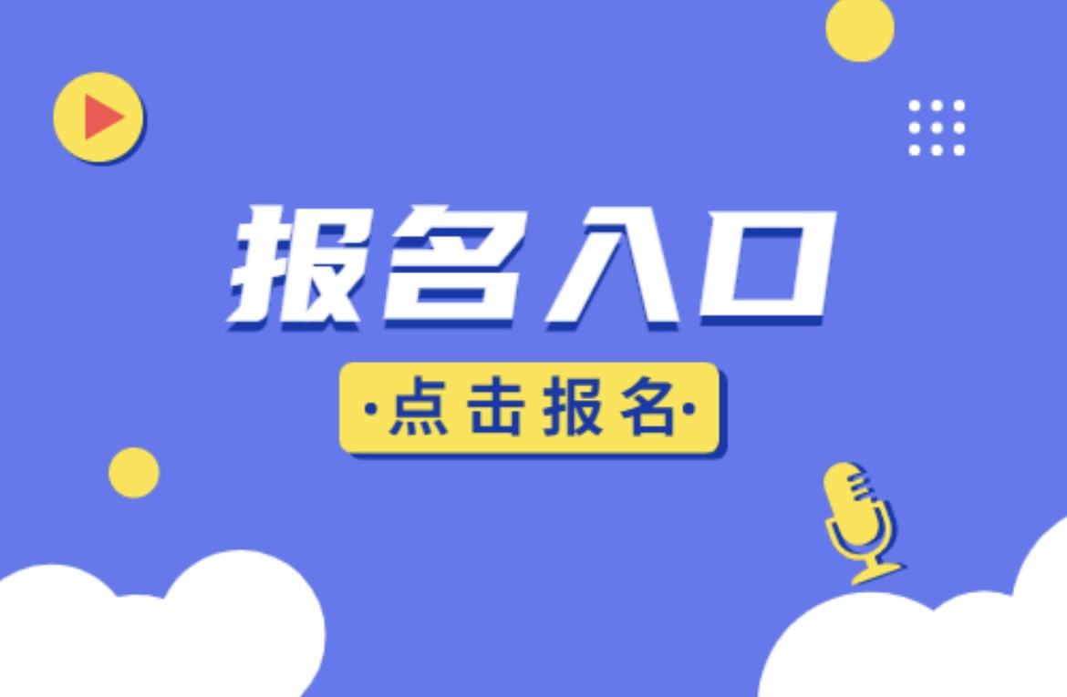 超3000个佛山见习岗位！展翅计划开启报名&rarr;