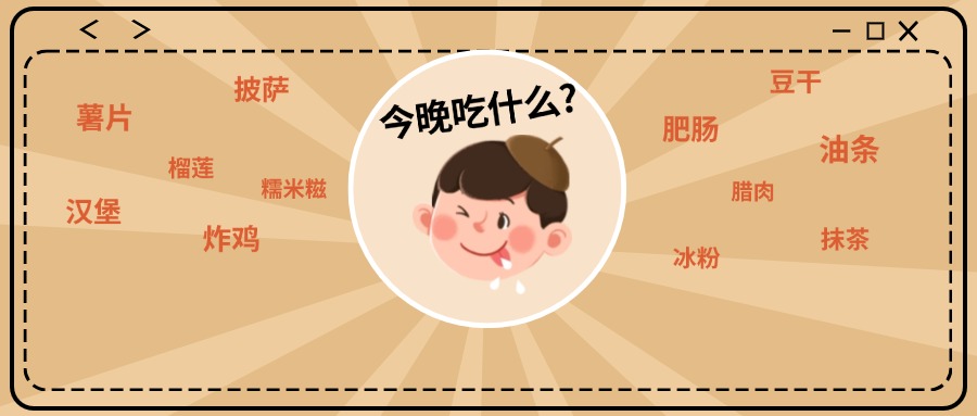 因几口剩菜被送医抢救！提醒家里人，警惕这些&ldquo;高危剩菜&rdquo;