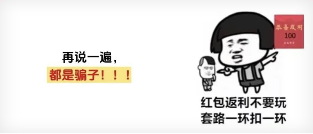 警惕！国补名额被盯上了！还专门找大学生？