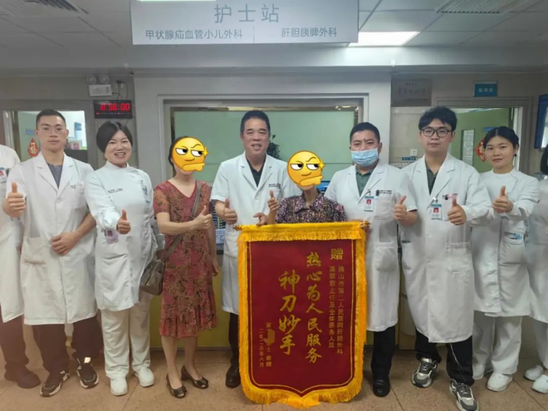 癌症根治8年无复发！85岁高龄婆婆携锦旗回院谢恩情