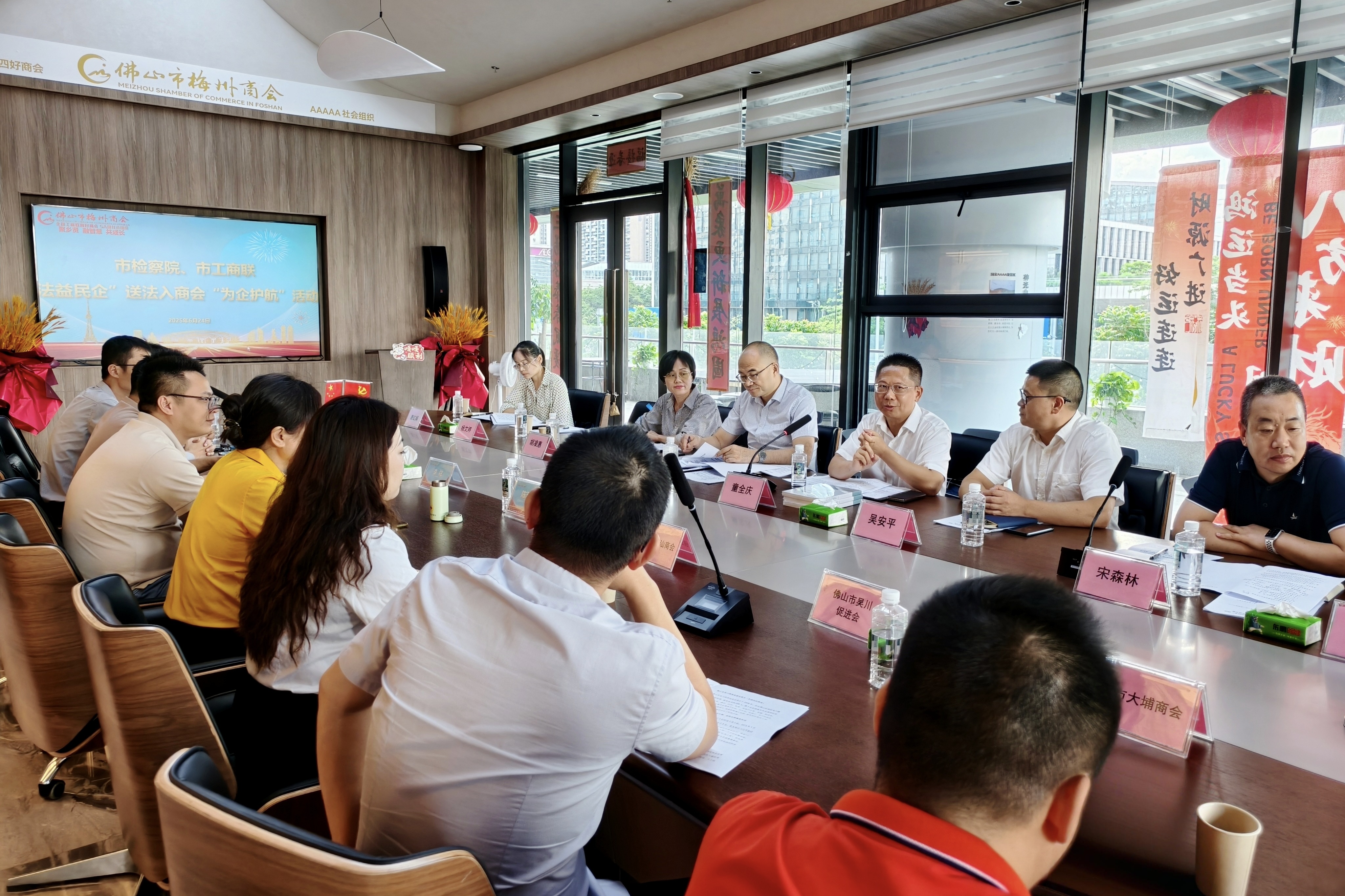 市检察院、市工商联开展&ldquo;法益民企&rdquo;送法入商会&ldquo;为企护航&rdquo;活动