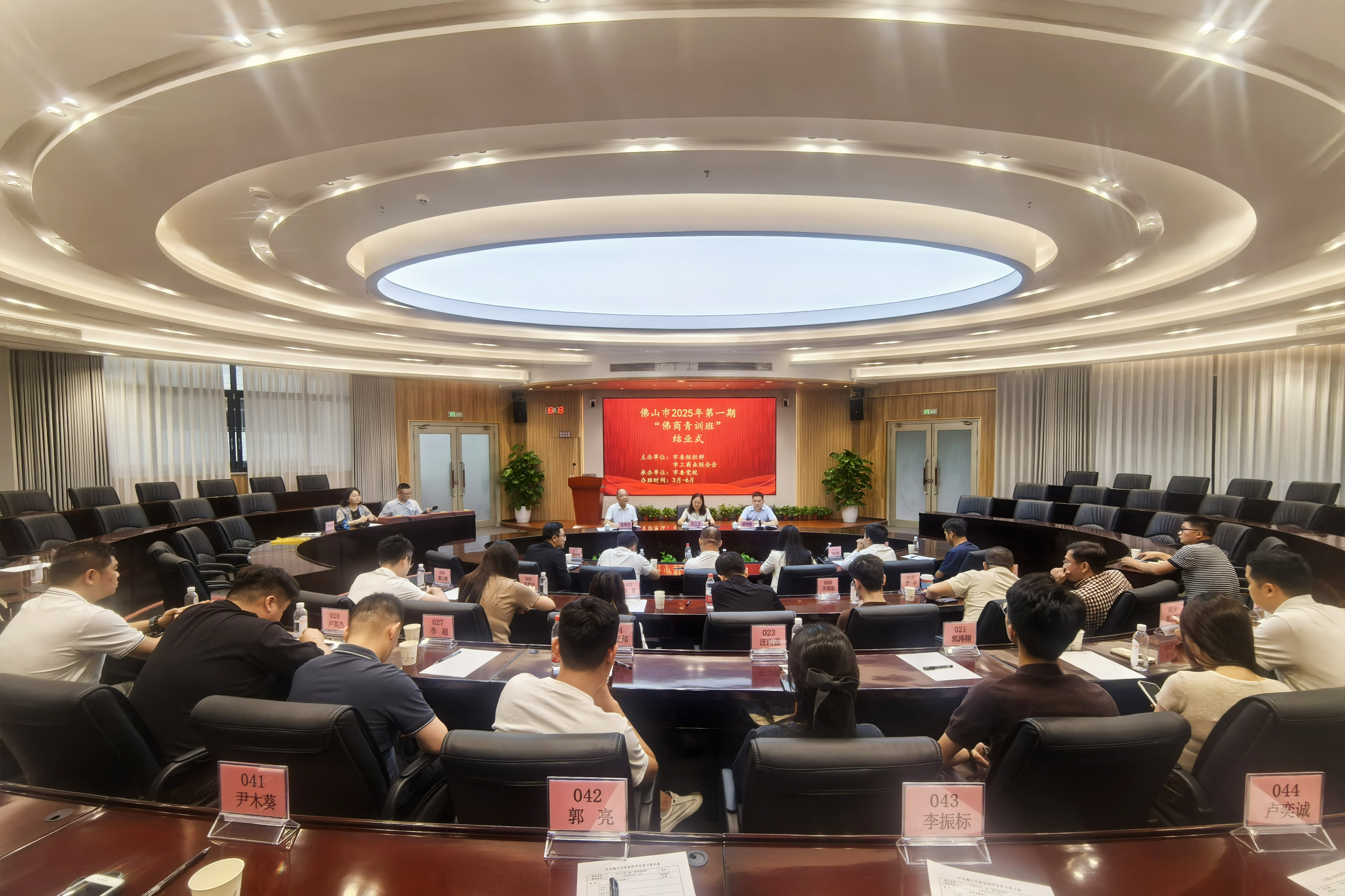 佛商青训班结业：薪火相传接力开创新征程