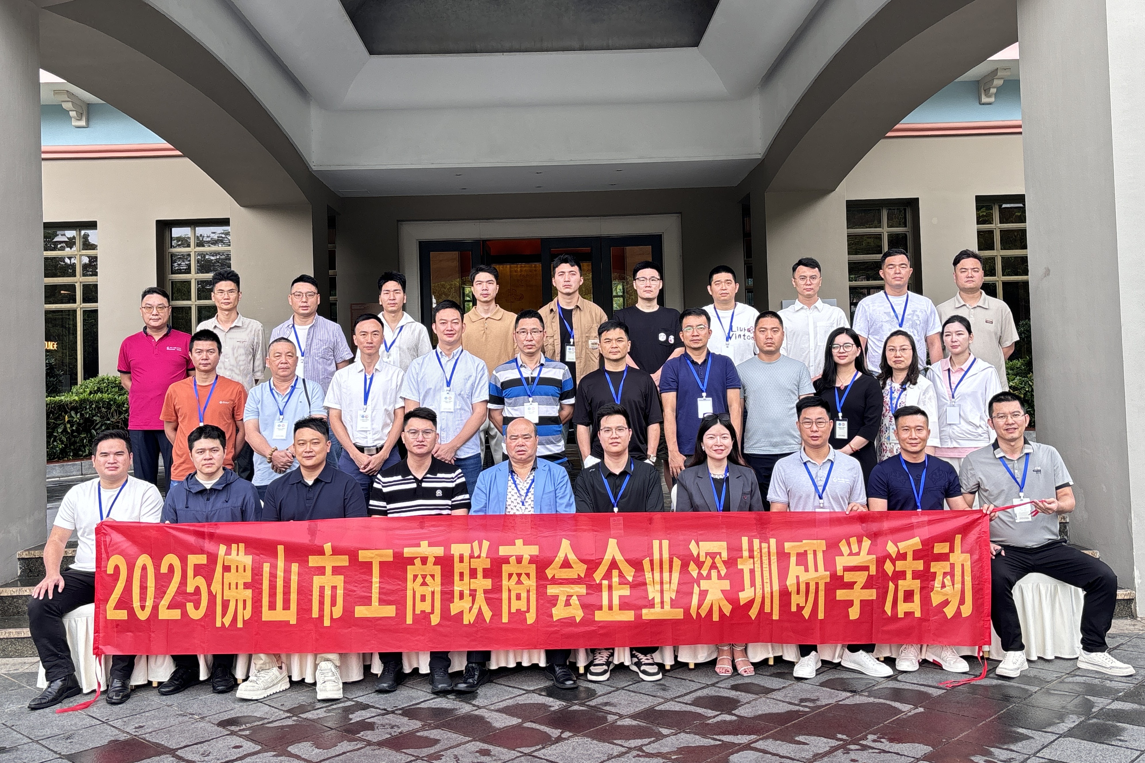 市工商联组织商会企业问道深圳智造