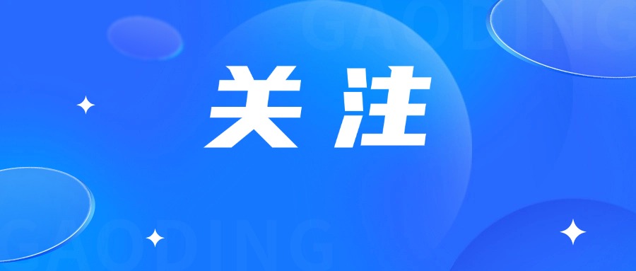电商新规实施在即，禅城市监开展暖企走访座谈&rarr;