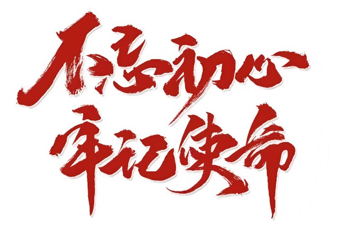 铁血丹心映南粤，赤旗钢骨耀七一