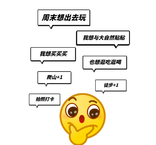 省级推荐！邀您打卡这条生态文旅线路&rarr;