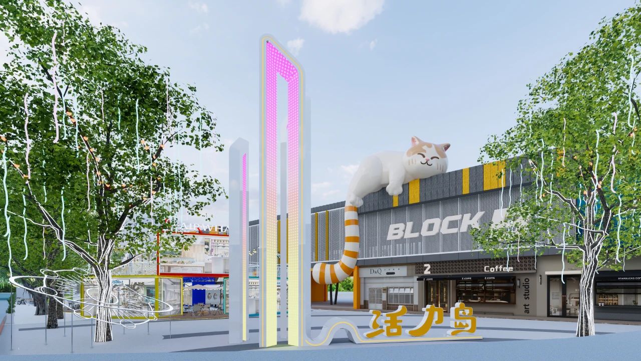 开业！买菜、健身、吃饭一条龙！