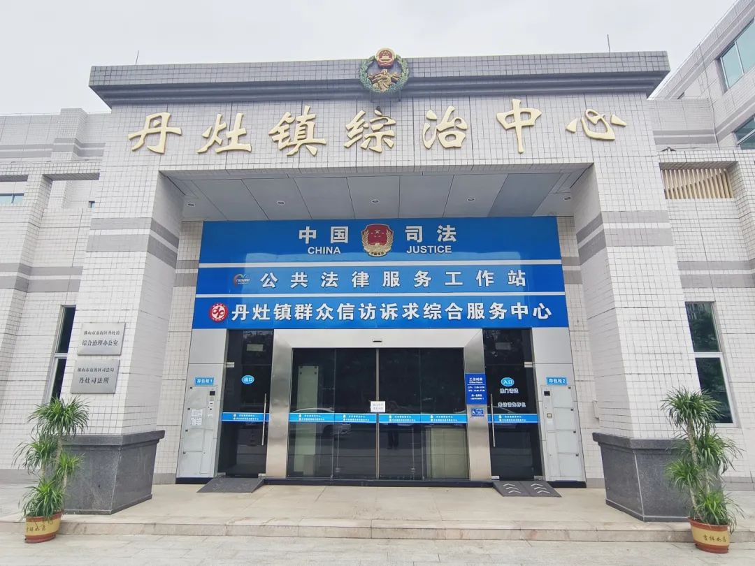 这颗&ldquo;定心丸&rdquo;，让他们不再忧&ldquo;薪&rdquo;忡忡丨综治中心规范化建设⑲