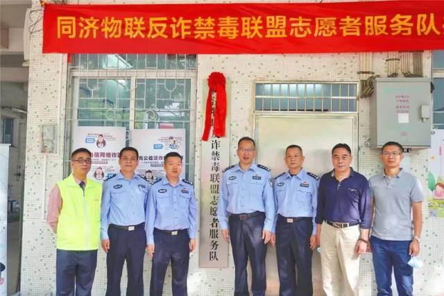 &ldquo;物联+&rdquo;让群众安全感&ldquo;满格&rdquo;丨&ldquo;1+6+N&rdquo;专题报道（69）