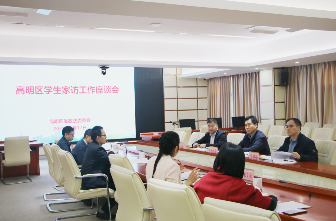 家访全覆盖！推门入户串起万家&ldquo;平安校园结&rdquo;丨&ldquo;1+6+N&rdquo;专题报道（70）