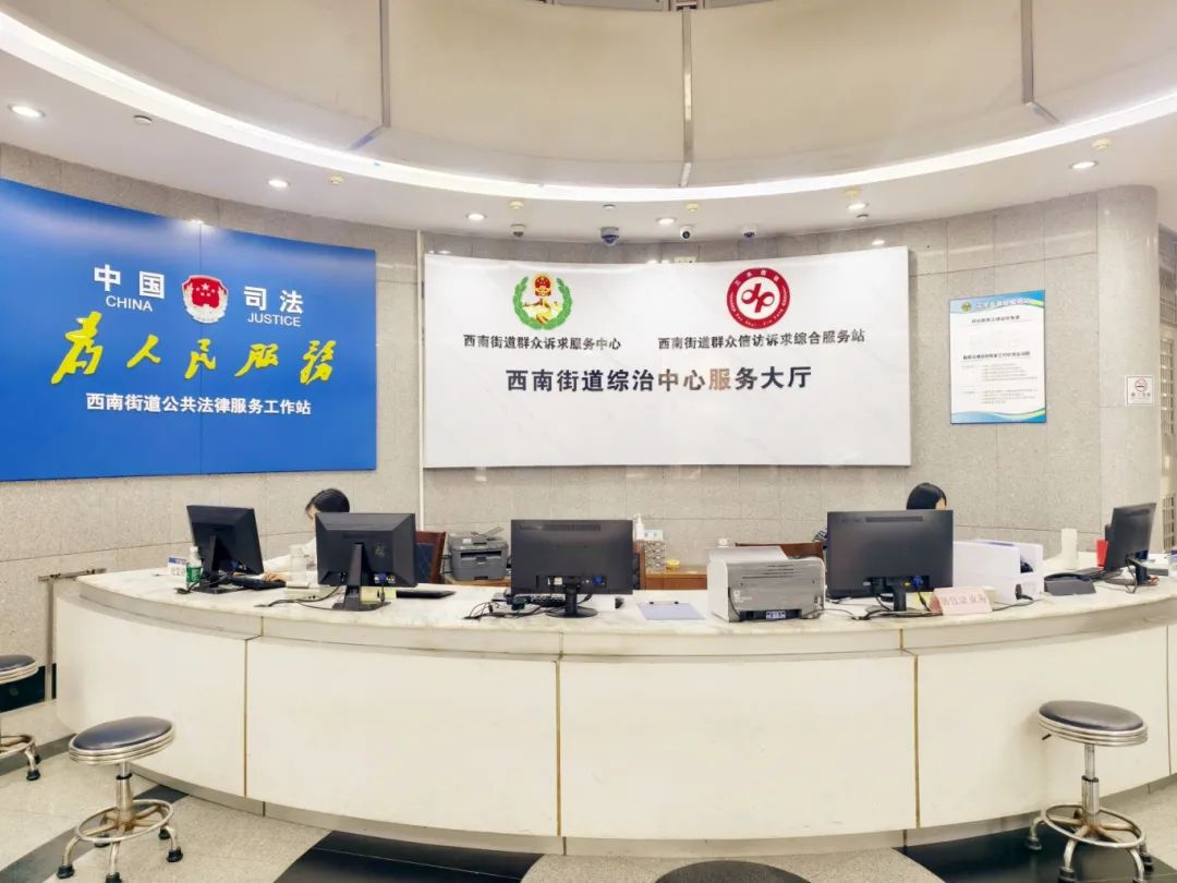 &ldquo;工资是血汗钱，我们一定会负责到底！&rdquo;丨综治中心规范化建设⑳