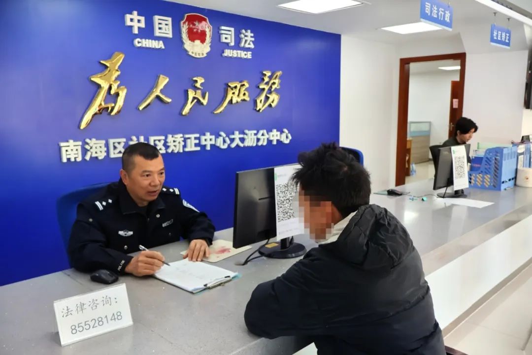 &ldquo;法律约束之外，他们更需要温暖与指引&rdquo;丨佛山政法先锋⑪