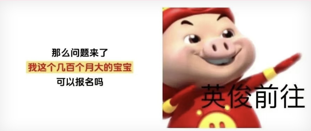 5075个免费名额！这个暑假托管班开抢啦&rarr;