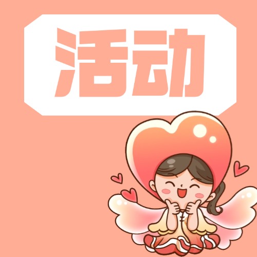 零距离探秘！市救助管理站举行开放日活动