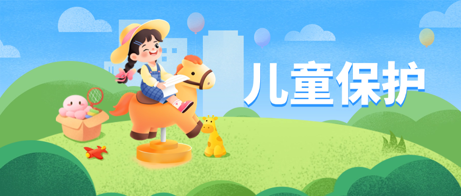 彤彤在福利院的日子：一段温暖的临时庇护